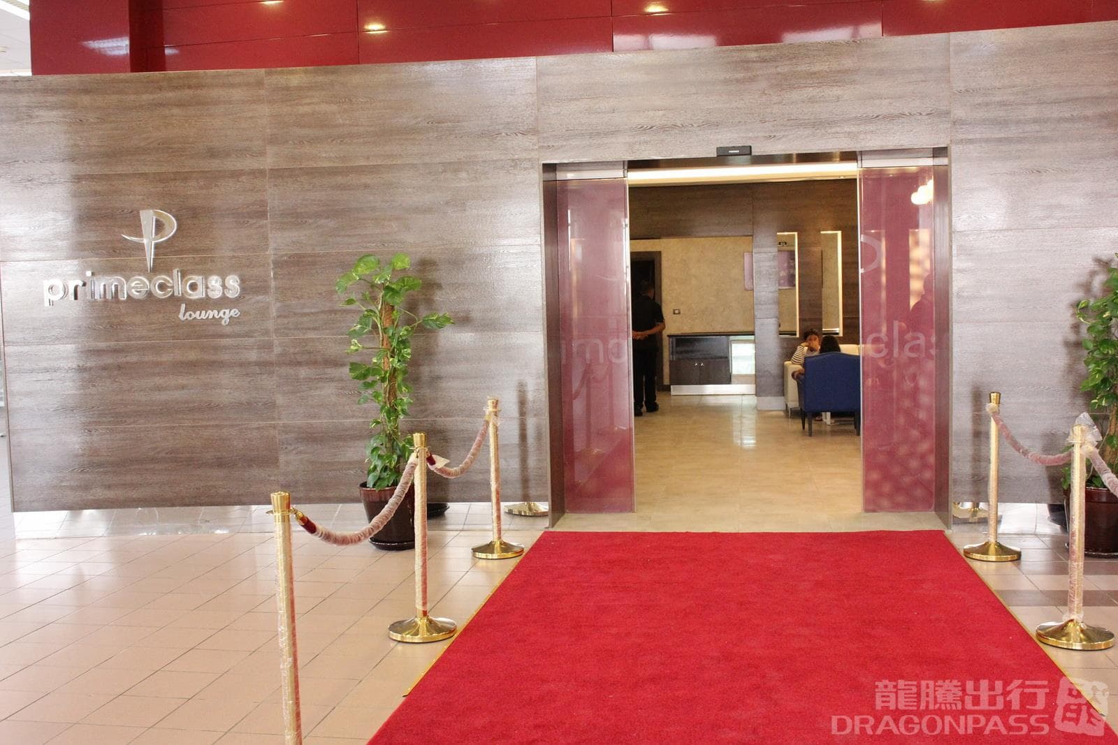 Primeclass CIP Lounge