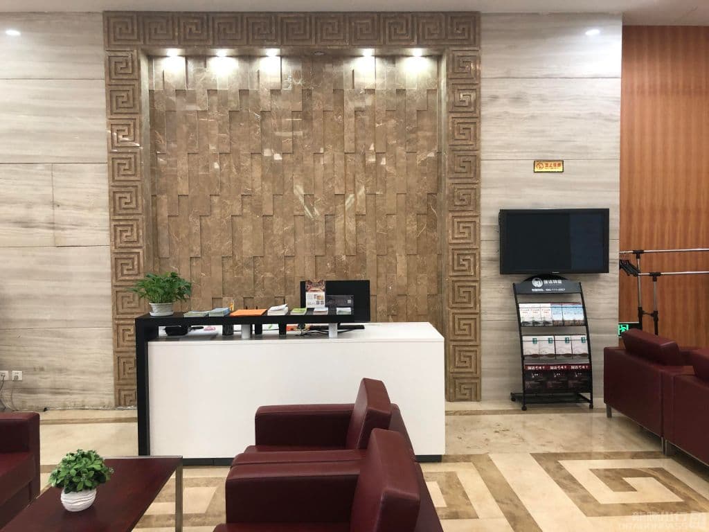First Class Lounge