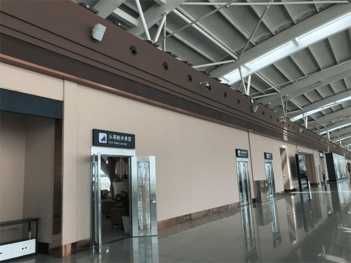 First Class Lounge