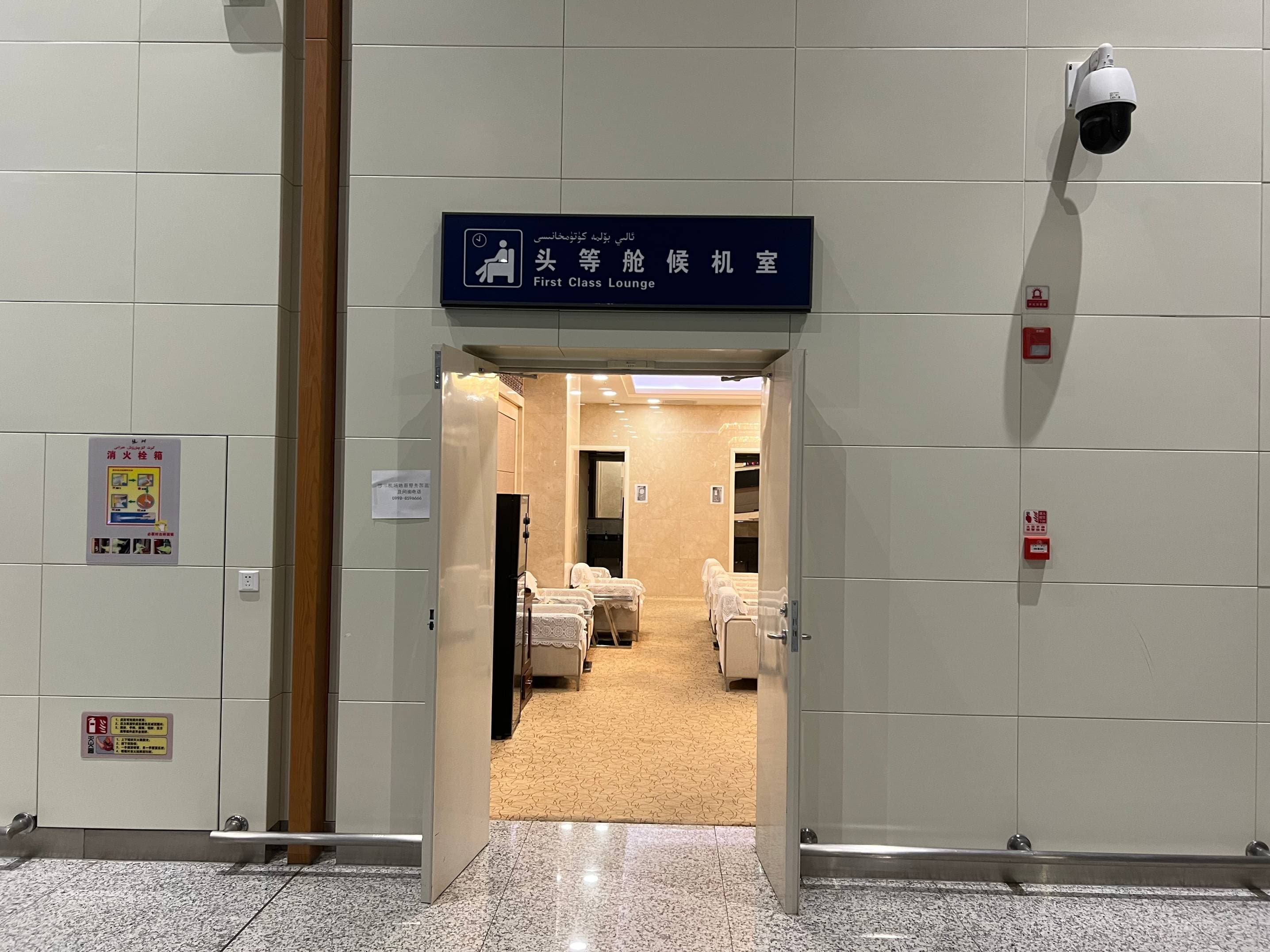 First Class Lounge(Dom)