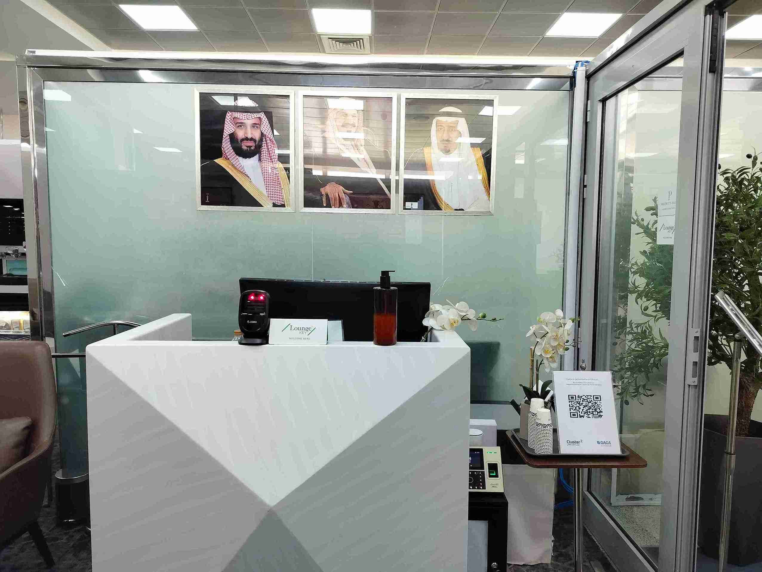Hayyak VIP Lounge