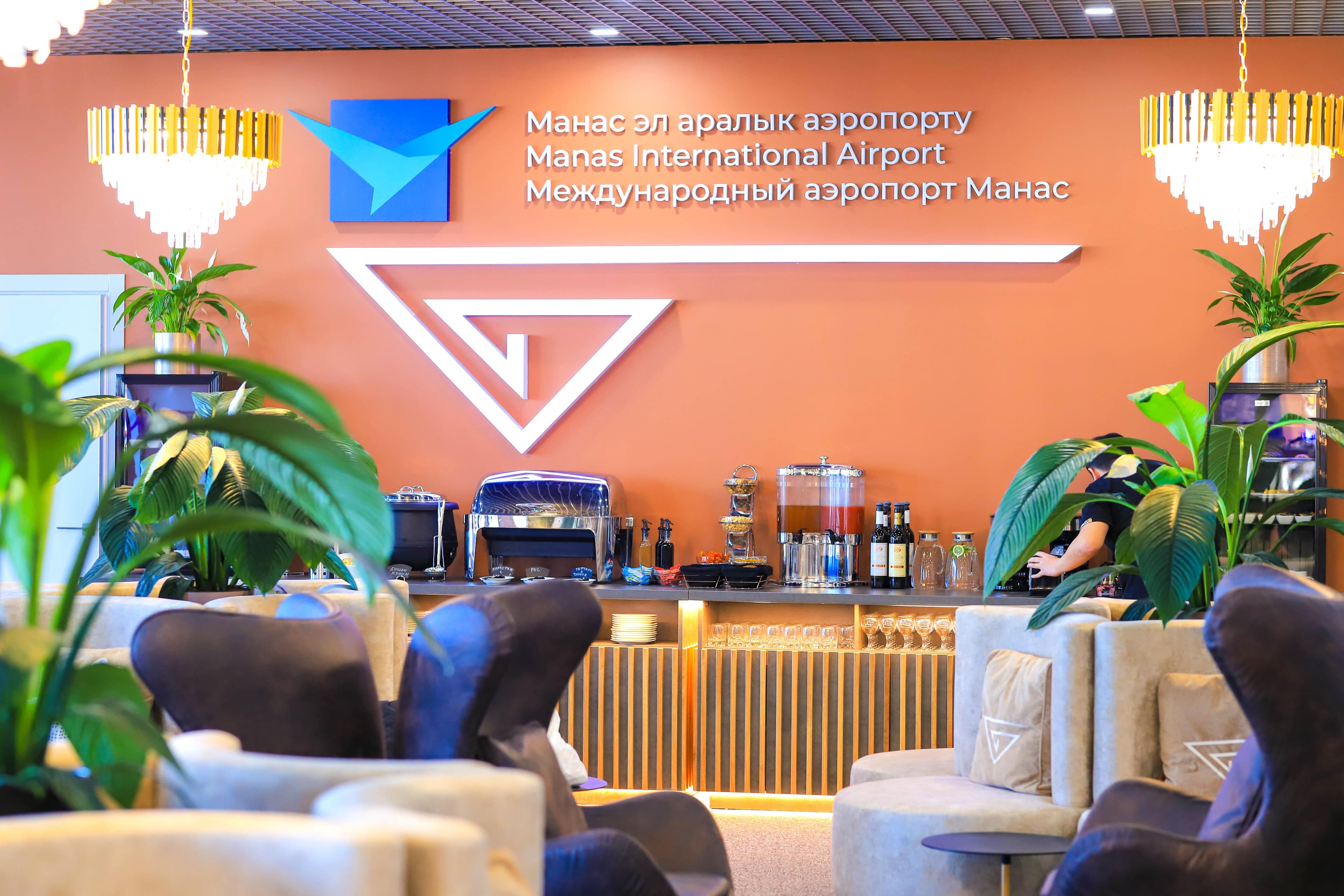 Business Lounge